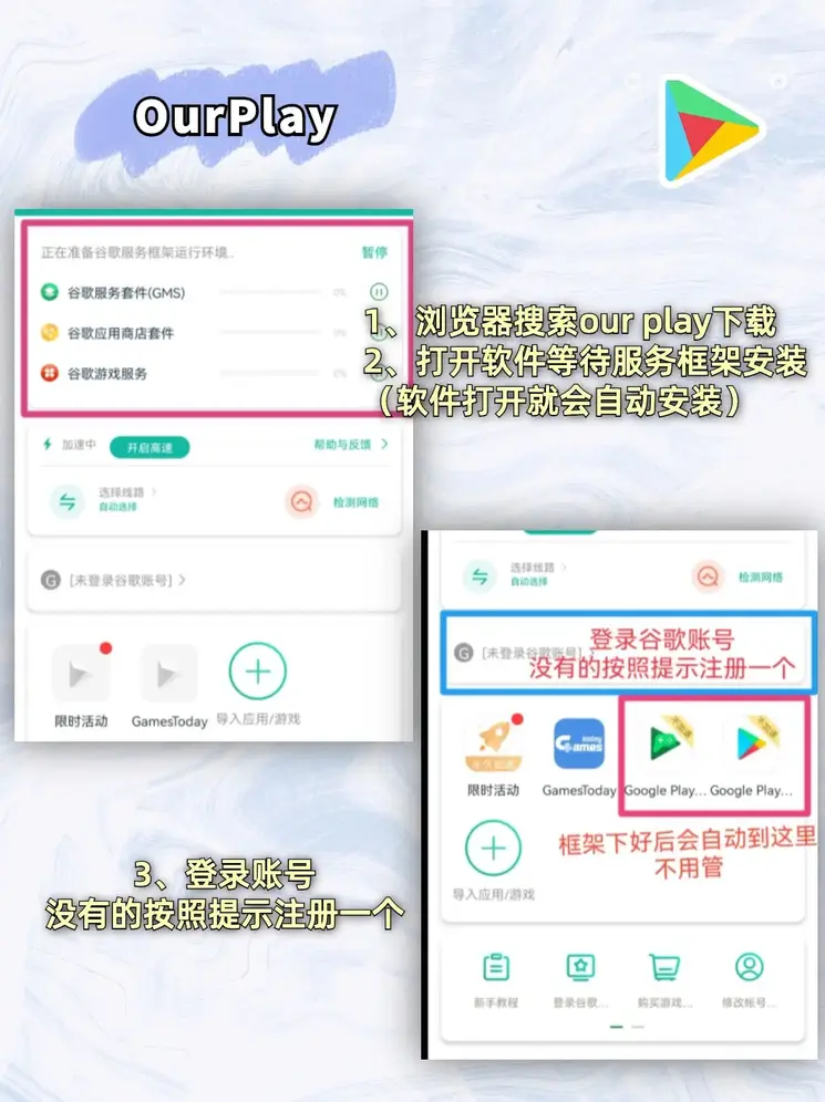 2024年欧洲杯买球截图1